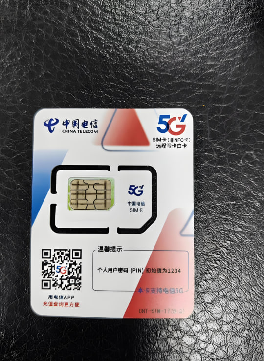 中国电信/单卡